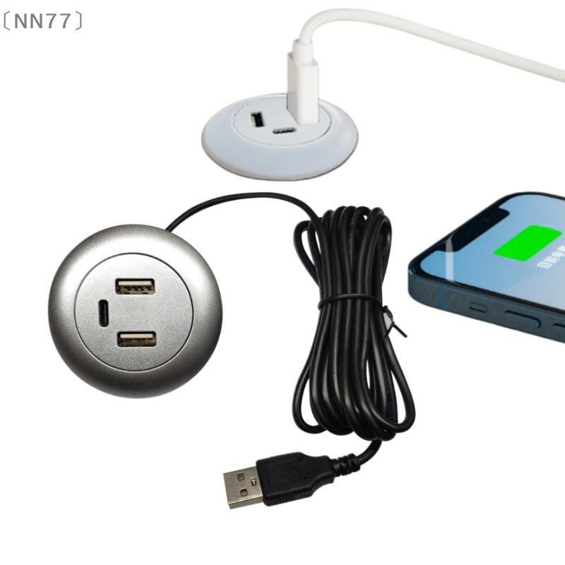〔NN77〕Caricatore USB Tipo C 3  - Office Furniture Outlet recensione e prezzo